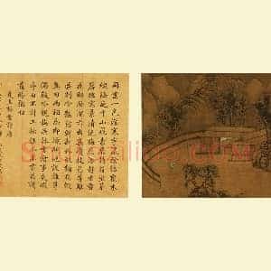 夏珪《梅雪诗庐》页