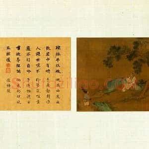 夏圭山水人物《秋林高士图》页