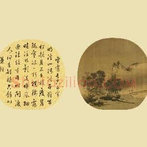 夏圭雪景山水画团扇页