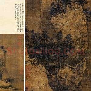 夏圭山水轴（王铎鉴定题跋）