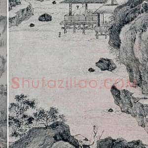 唐寅《幽人燕坐图》轴(标清图)