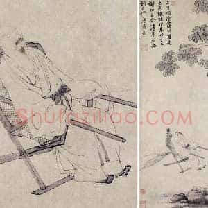 唐寅《桐阴清梦图》轴(标清图)