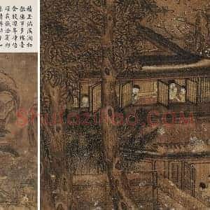 郭熙《庆春图》轴