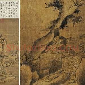 郭熙《峨眉雪霁图》轴
