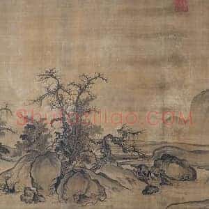 郭熙《窠石平远图》