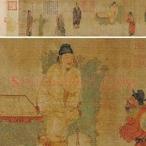 周文矩人物画《明皇会棋图》卷