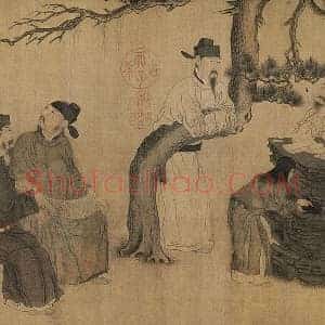 周文矩《文苑图》卷