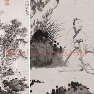明 文徵明《仿董源林泉静钓图》轴