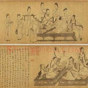 传北齐杨子华《勘书图》卷