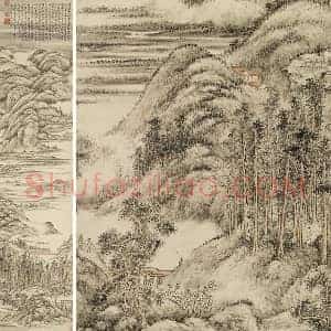 清 方士庶《仿董源夏山烟霭图》轴