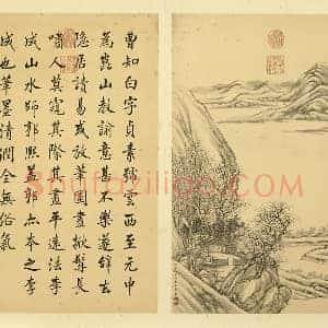 清 唐岱山水画《仿曹知白山水》页