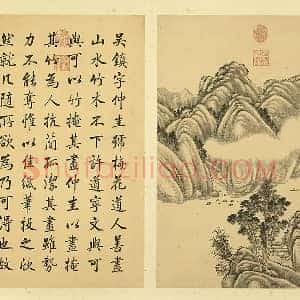 清 唐岱《仿吴镇山水》页