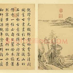 清 唐岱《仿倪瓒山水》页