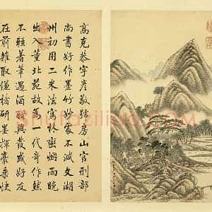 清 唐岱《仿高克恭山水》页