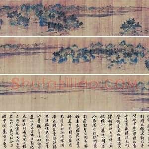 王诜青绿山水画《江山叠翠图》全卷