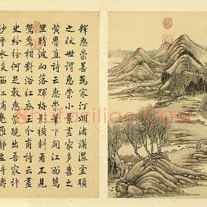 清 唐岱《仿惠崇山水》页