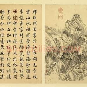 清 唐岱《仿巨然山水》页