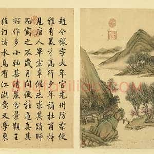 清 唐岱《仿赵令穰春景山水》页
