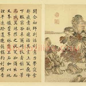 清 唐岱《仿关仝秋景山水》页