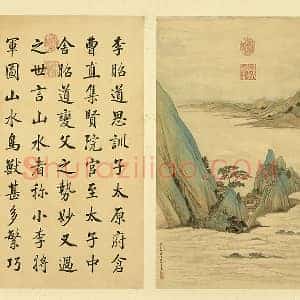 清 唐岱《仿李昭道青绿山水》页