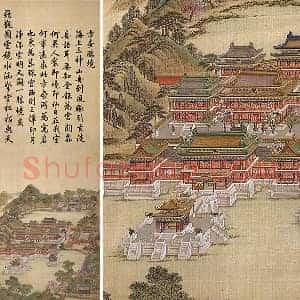 唐岱、沈源画圆明园山水《方壶胜境》