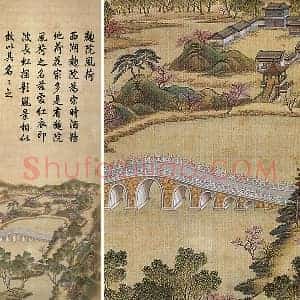 唐岱、沈源画圆明园山水《曲院风荷》