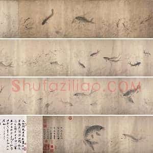 周东卿《鱼乐图》全卷