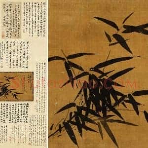 苏轼没骨水墨画《雨竹图》轴