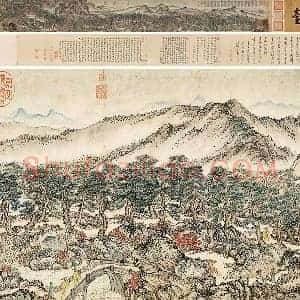 王蒙《太白山图》全卷