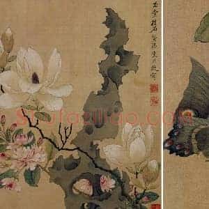 陈洪绶《玉堂柱石图》页
