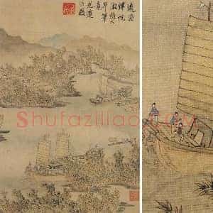 陈洪绶山水《远浦归帆图》页