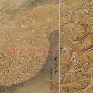 陈洪绶山水《黄流巨津图》页