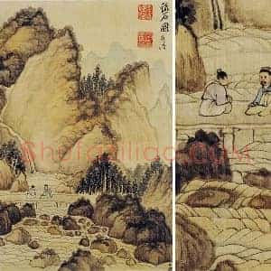 陈洪绶山水画《溪石图》页