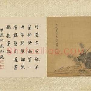 陈洪绶《兰竹文雉图》页