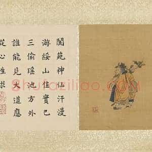 陈洪绶《方朔偷桃图》页