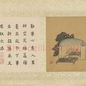 陈洪绶《梦笔生花图》页