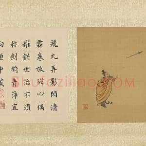 陈洪绶人物画《杂剑仙图》页