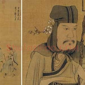 陈洪绶佛道人物画《三星图》轴