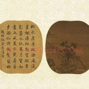 赵伯骕《溪亭清夏图》页