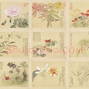 恽寿平摹古花卉册(共10开)