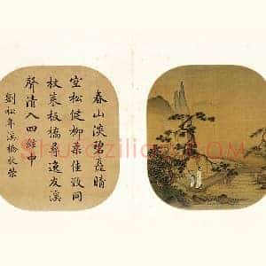 刘松年山水《溪桥杖策图》团扇页