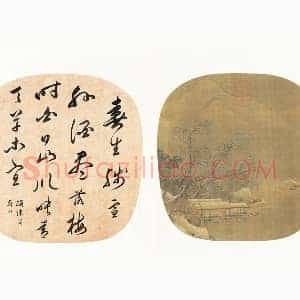 刘松年《柳桥雪阁图》团扇页