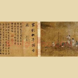 刘松年《捕鱼图》又名《渔舫施罾图》