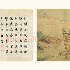刘松年山水人物《琵琶行故事图》页