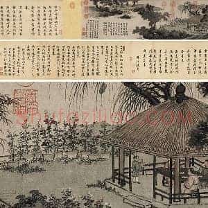 沈周山水《盆菊幽赏图》卷