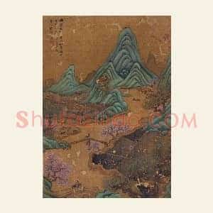 清 赵澄《刘松年春城桃李图》青绿山水页
