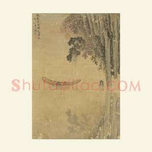 清 赵澄《仿荆浩晚照翻壁图》页