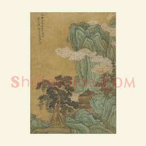 清 赵澄《仿赵孟坚云山台阁图》青绿山水
