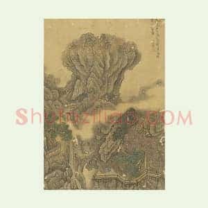 清 赵澄《仿范宽飞泉栈道图》页