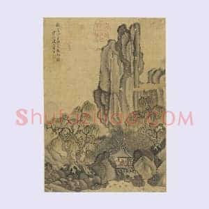清 赵澄《仿夏仲圭竹亭观柳图》页